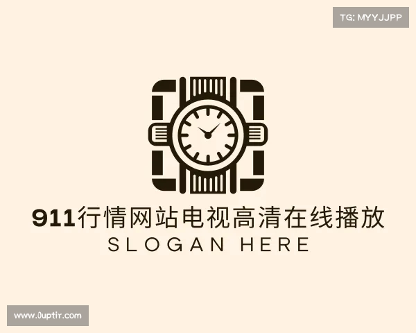 认识911行情网站电视高清在线播放入口